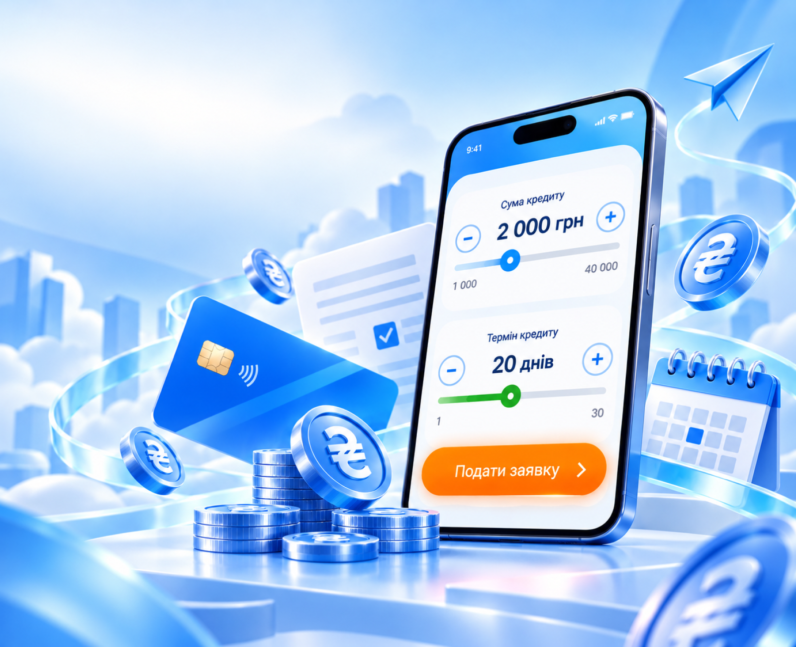AlexCredit