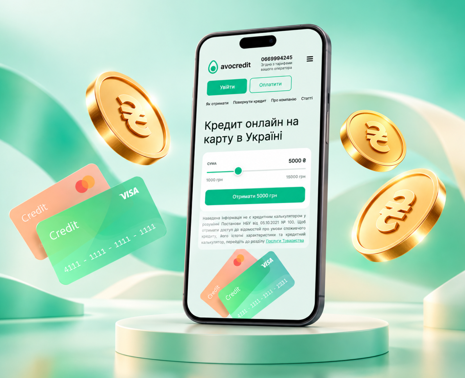 AvoCredit
