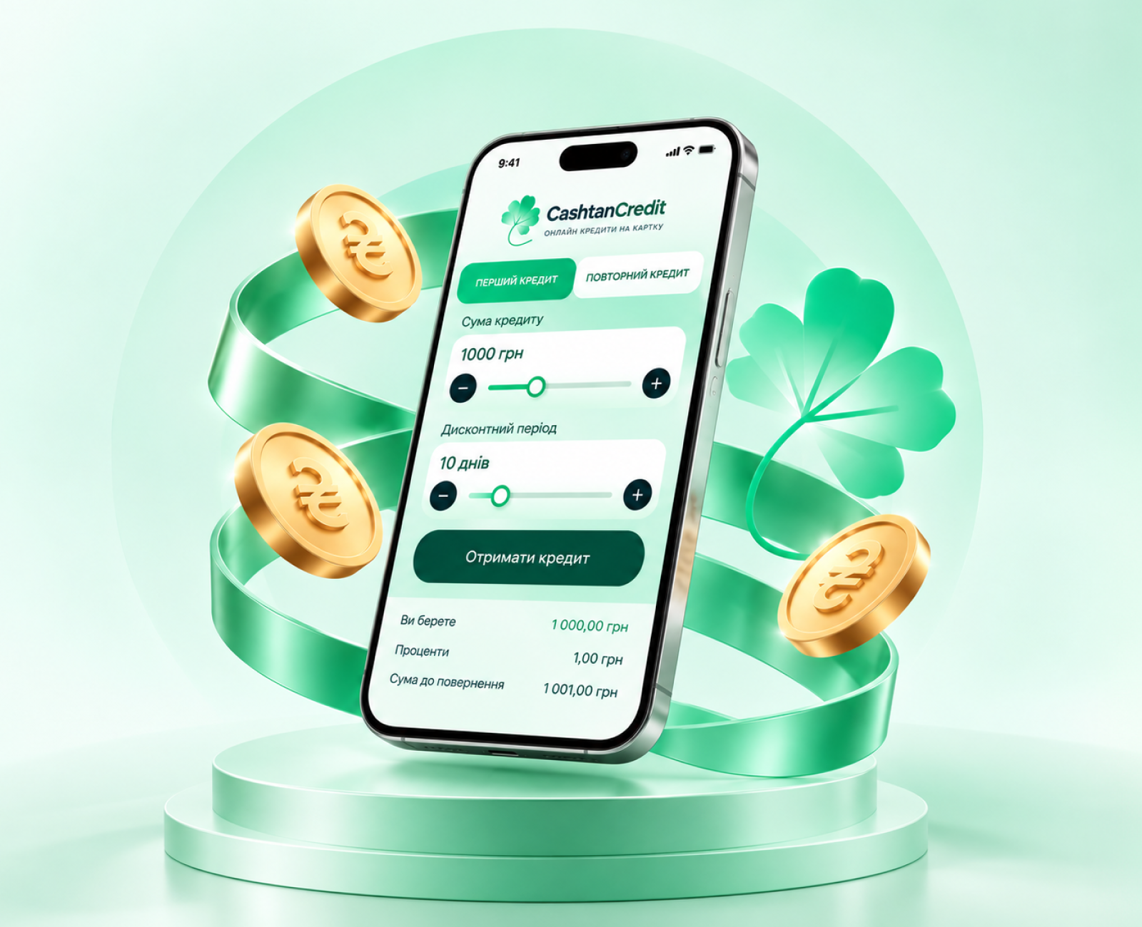 CashtanCredit