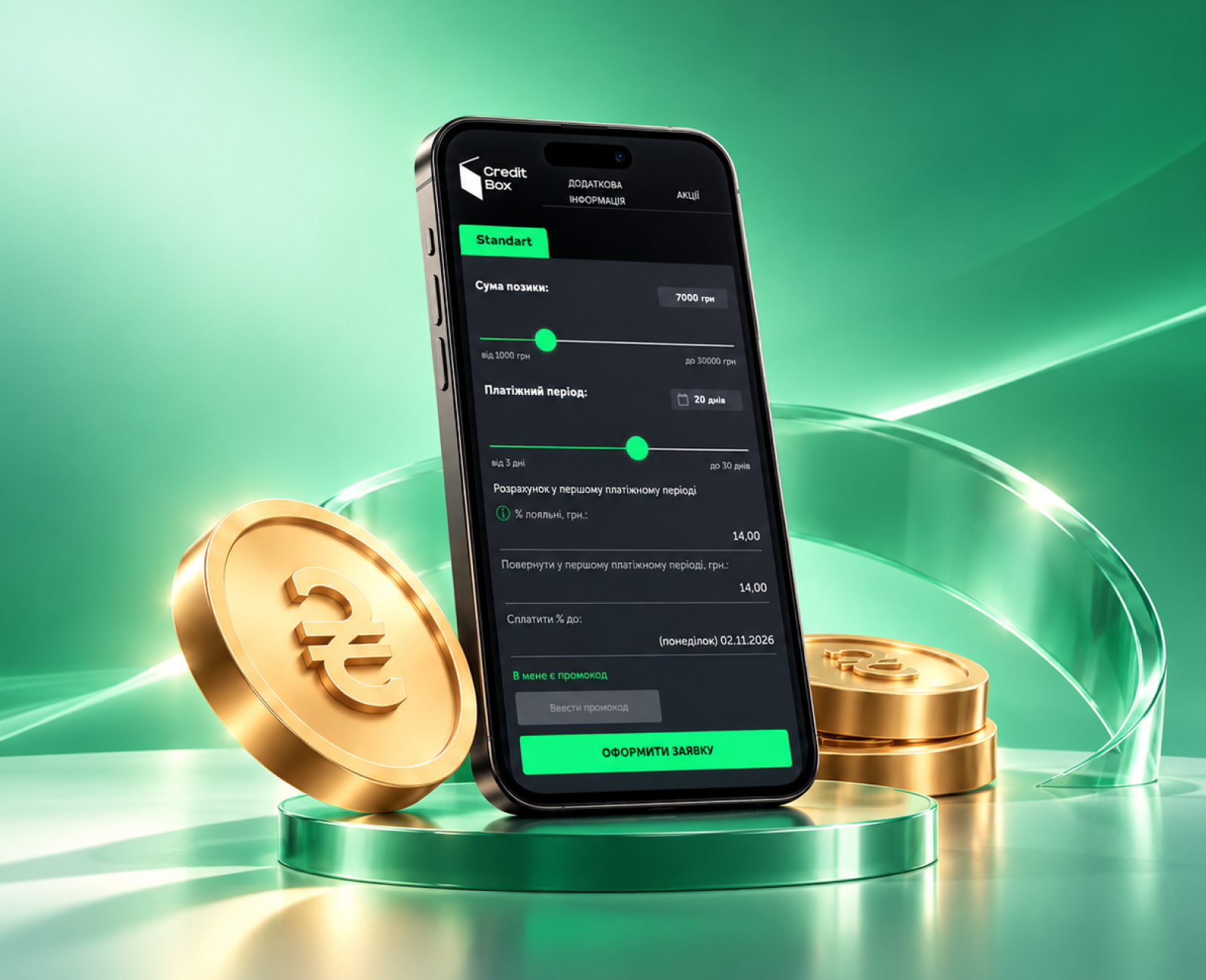 CreditBox