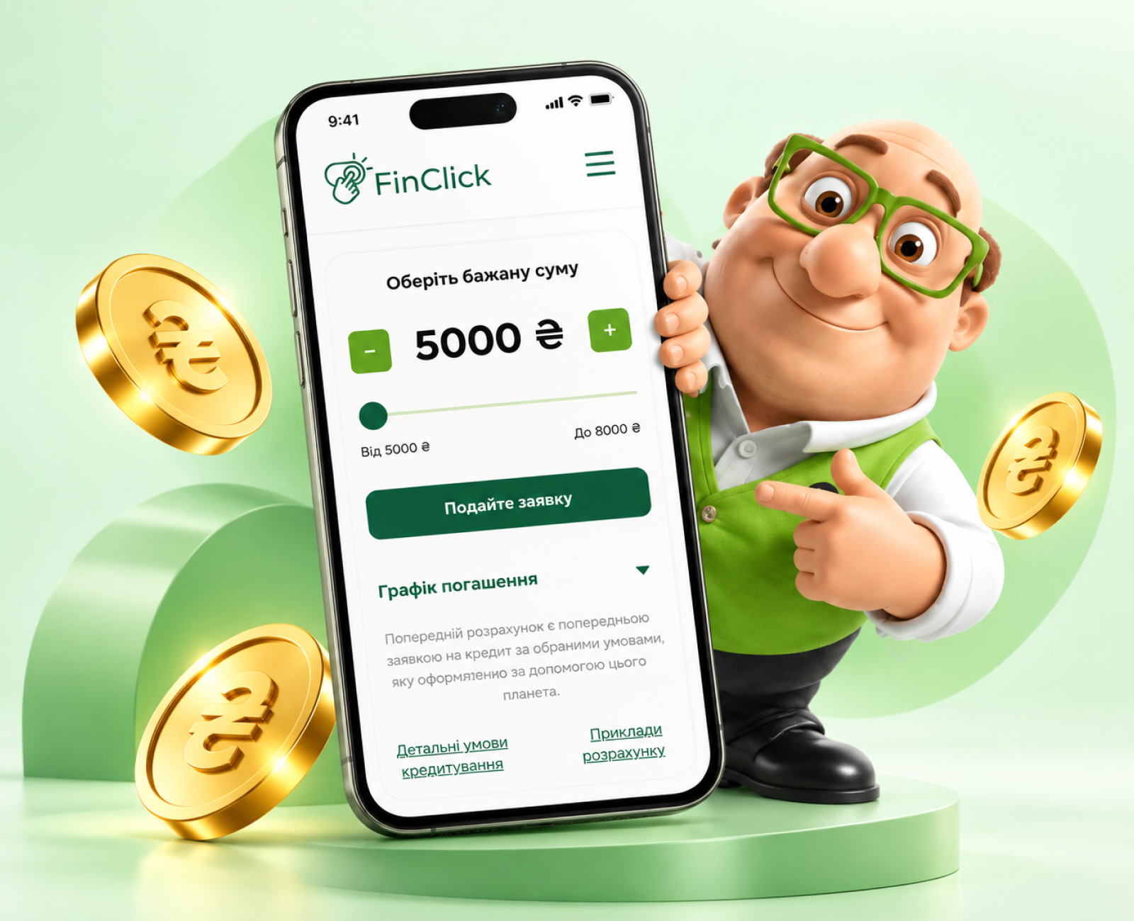 FinClick